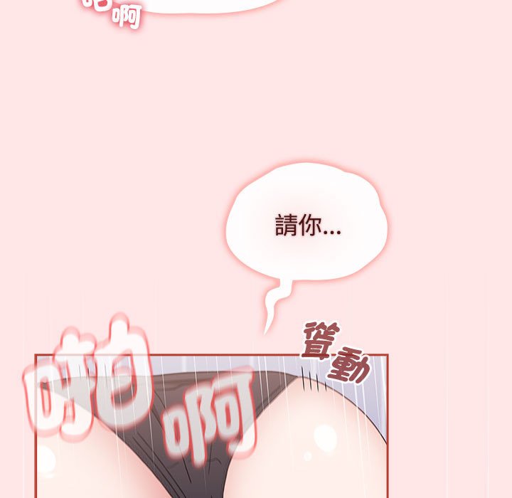 [韩国漫画] 小孩子才做选择 - 韩国漫画 剧情,巨乳大奶#[215P]-113