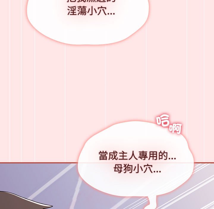 [韩国漫画] 小孩子才做选择 - 韩国漫画 剧情,巨乳大奶#[215P]-115