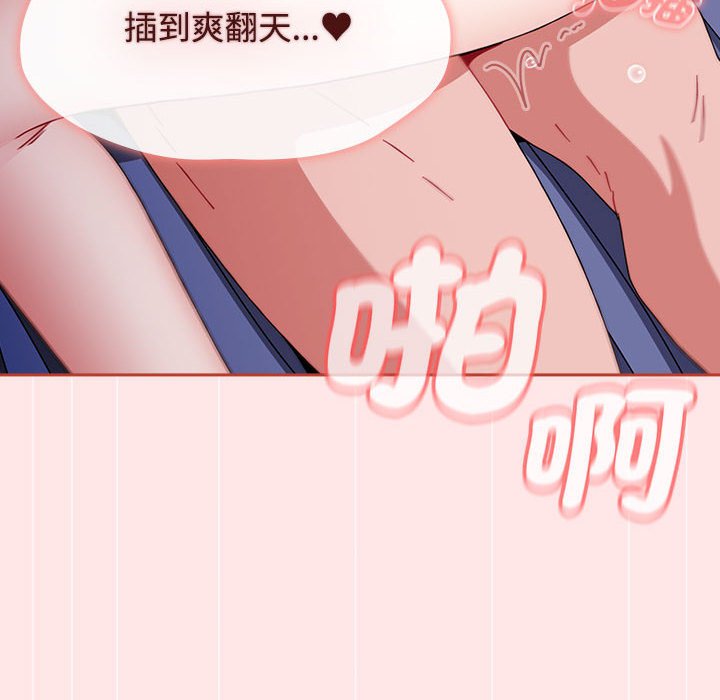 [韩国漫画] 小孩子才做选择 - 韩国漫画 剧情,巨乳大奶#[215P]-118