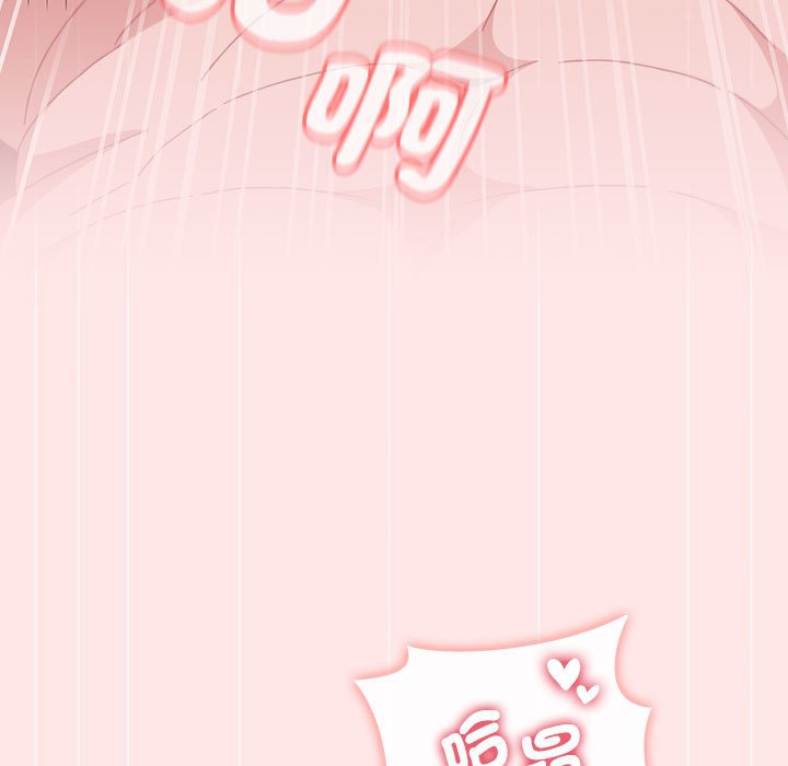 [韩国漫画] 小孩子才做选择 - 韩国漫画 剧情,巨乳大奶#[215P]-125
