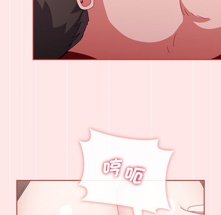 [韩国漫画] 小孩子才做选择 - 韩国漫画 剧情,巨乳大奶#[215P]-128