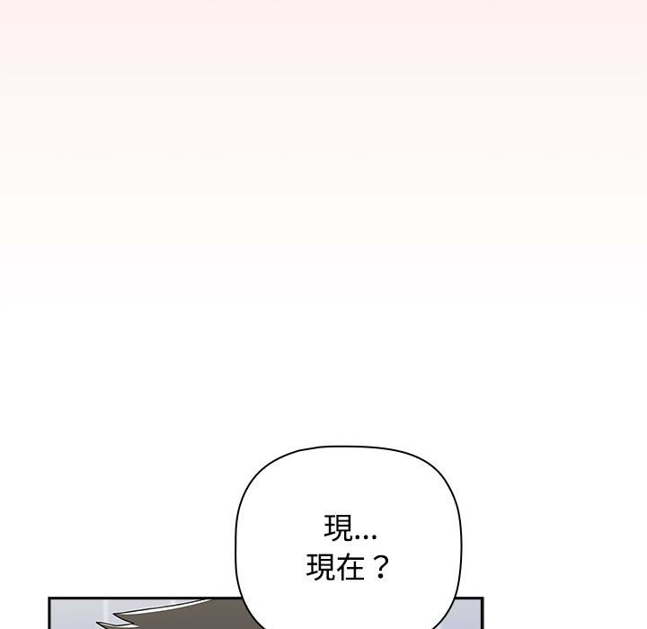 [韩国漫画] 小孩子才做选择 - 韩国漫画 剧情,巨乳大奶#[215P]-13