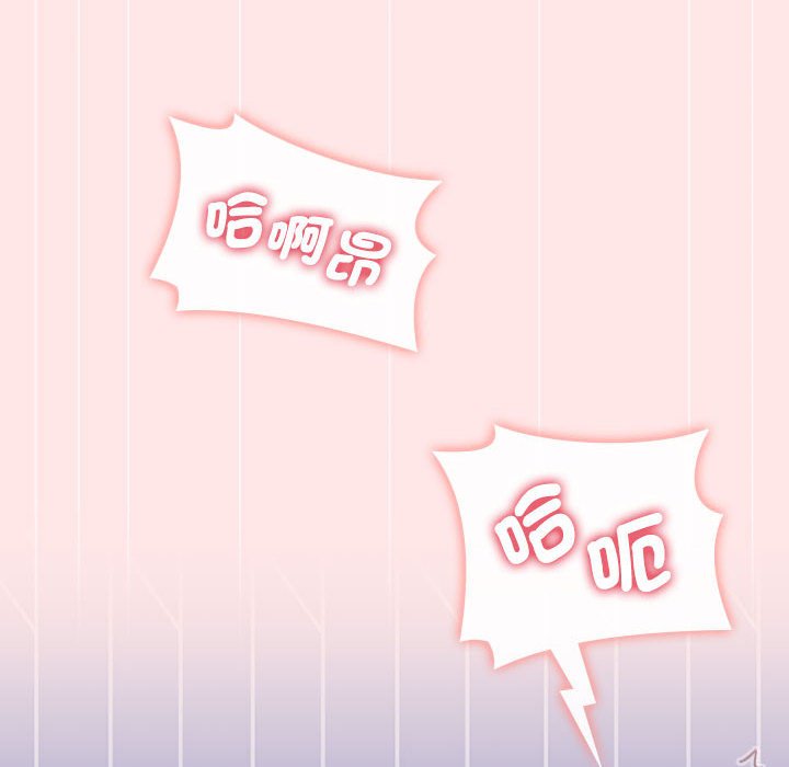 [韩国漫画] 小孩子才做选择 - 韩国漫画 剧情,巨乳大奶#[215P]-130