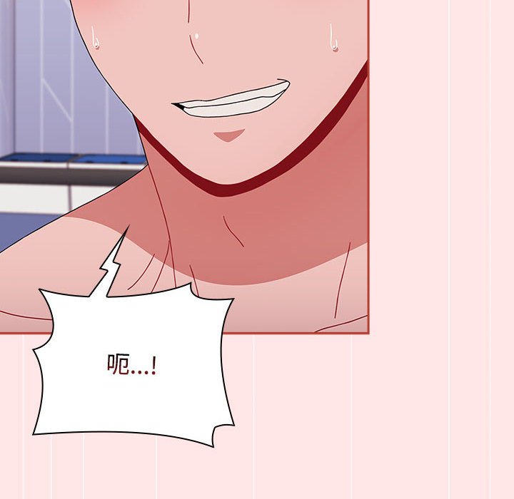 [韩国漫画] 小孩子才做选择 - 韩国漫画 剧情,巨乳大奶#[215P]-144