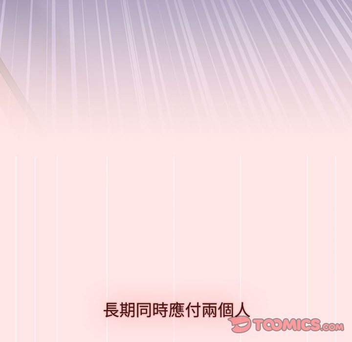 [韩国漫画] 小孩子才做选择 - 韩国漫画 剧情,巨乳大奶#[215P]-148