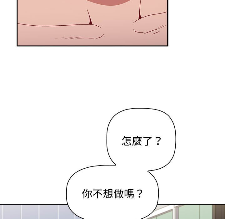 [韩国漫画] 小孩子才做选择 - 韩国漫画 剧情,巨乳大奶#[215P]-15