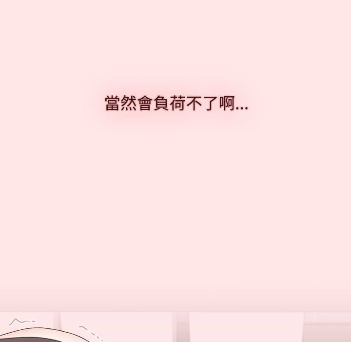 [韩国漫画] 小孩子才做选择 - 韩国漫画 剧情,巨乳大奶#[215P]-163