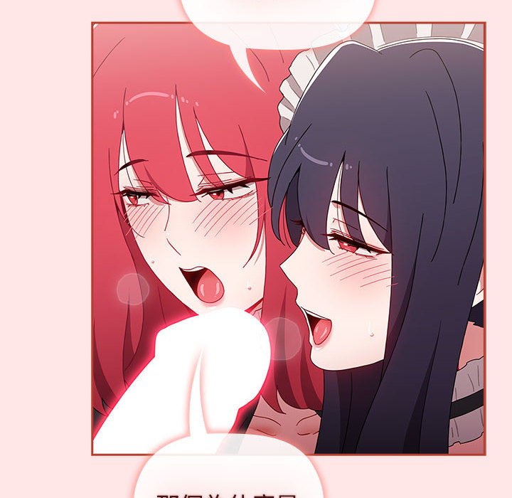 [韩国漫画] 小孩子才做选择 - 韩国漫画 剧情,巨乳大奶#[215P]-168