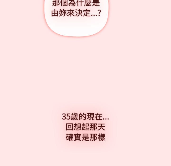 [韩国漫画] 小孩子才做选择 - 韩国漫画 剧情,巨乳大奶#[215P]-169