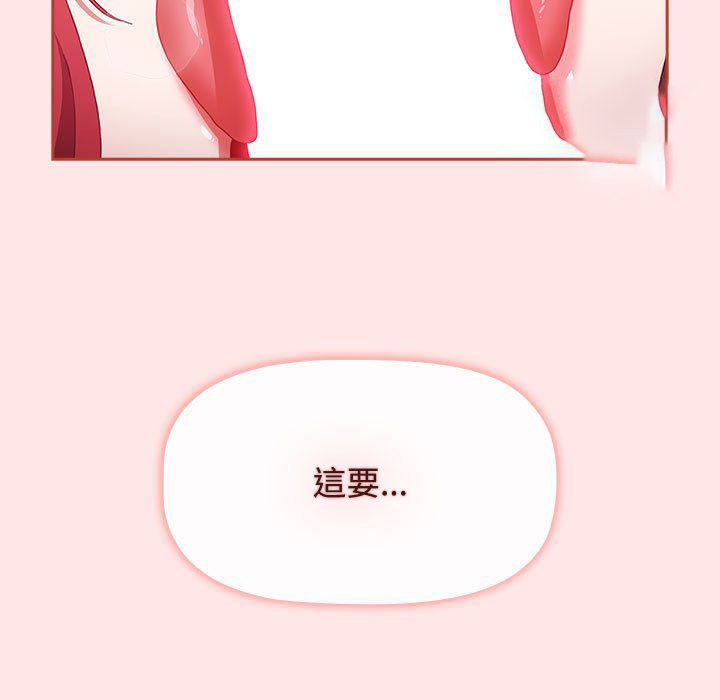 [韩国漫画] 小孩子才做选择 - 韩国漫画 剧情,巨乳大奶#[215P]-171