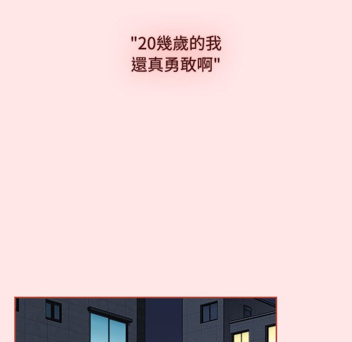 [韩国漫画] 小孩子才做选择 - 韩国漫画 剧情,巨乳大奶#[215P]-182
