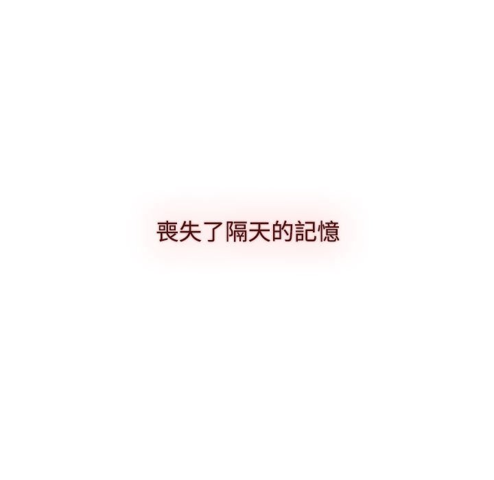 [韩国漫画] 小孩子才做选择 - 韩国漫画 剧情,巨乳大奶#[215P]-187