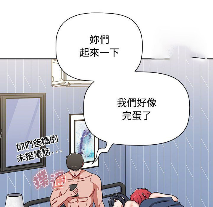 [韩国漫画] 小孩子才做选择 - 韩国漫画 剧情,巨乳大奶#[215P]-190