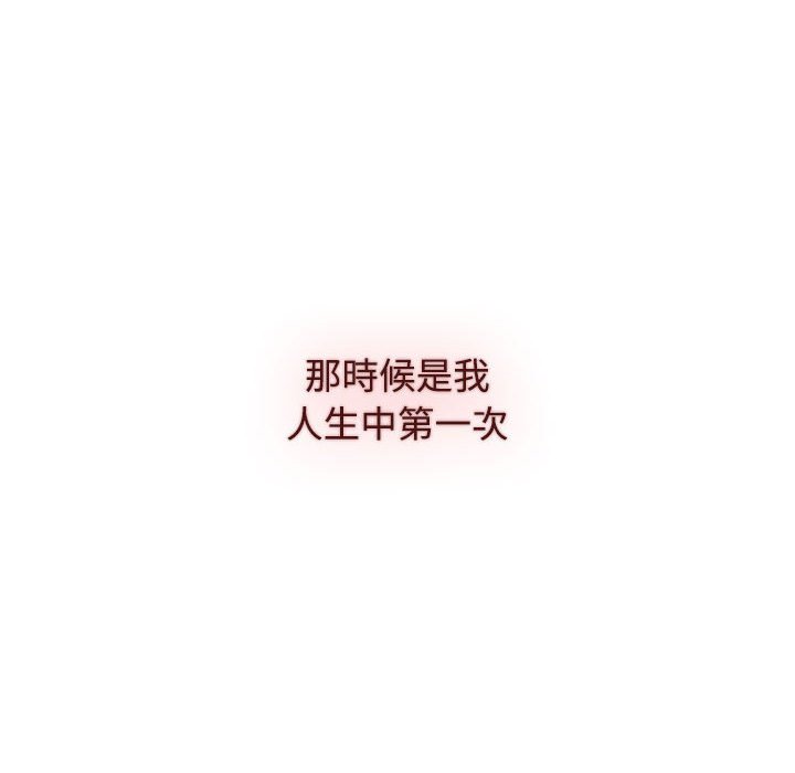 [韩国漫画] 小孩子才做选择 - 韩国漫画 剧情,巨乳大奶#[215P]-192