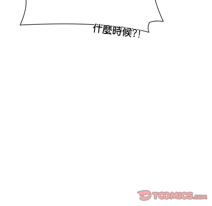 [韩国漫画] 小孩子才做选择 - 韩国漫画 剧情,巨乳大奶#[215P]-196