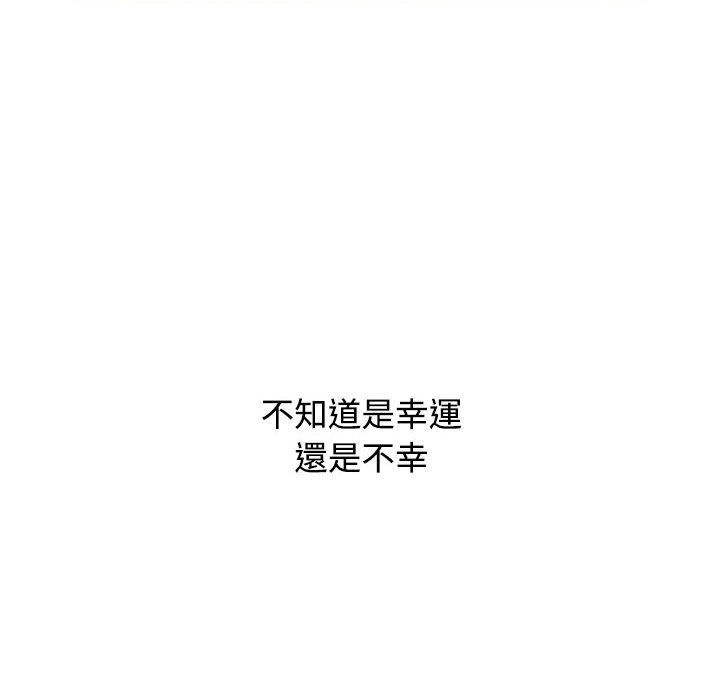 [韩国漫画] 小孩子才做选择 - 韩国漫画 剧情,巨乳大奶#[215P]-198