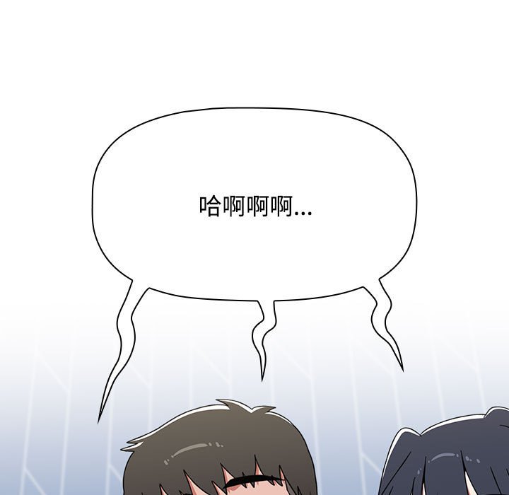 [韩国漫画] 小孩子才做选择 - 韩国漫画 剧情,巨乳大奶#[215P]-199