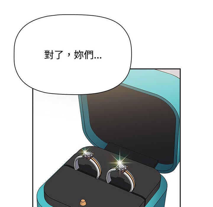 [韩国漫画] 小孩子才做选择 - 韩国漫画 剧情,巨乳大奶#[215P]-202