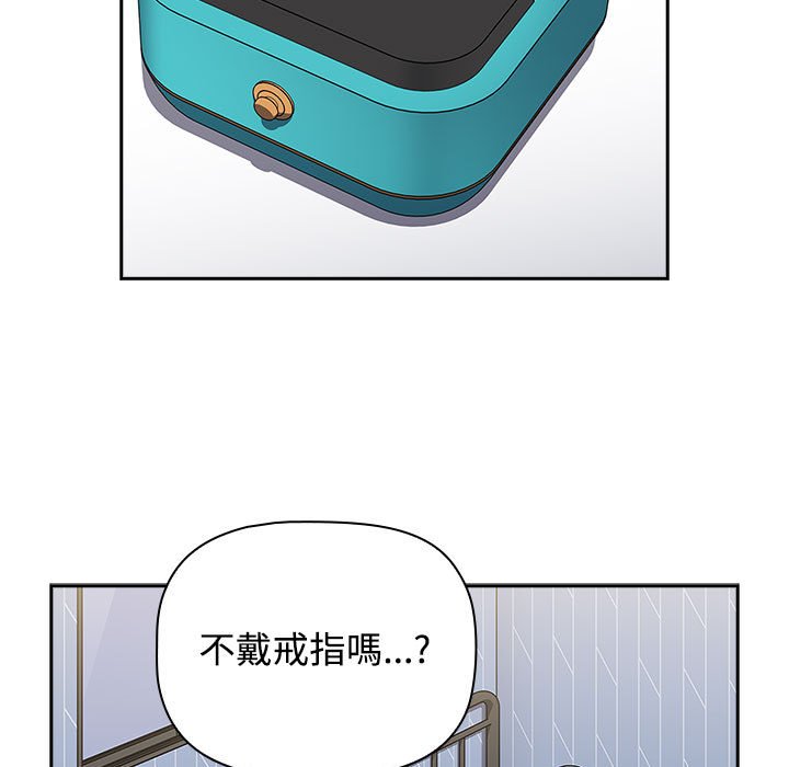 [韩国漫画] 小孩子才做选择 - 韩国漫画 剧情,巨乳大奶#[215P]-203
