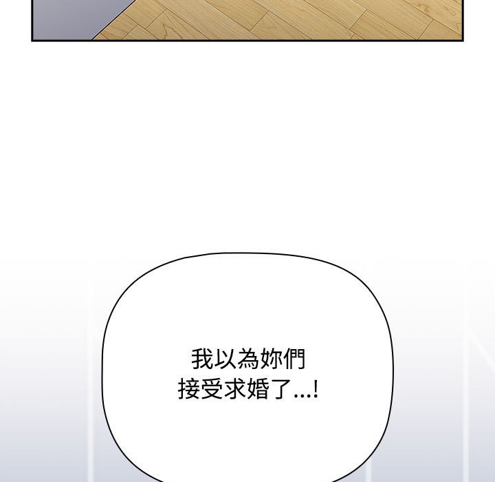 [韩国漫画] 小孩子才做选择 - 韩国漫画 剧情,巨乳大奶#[215P]-205