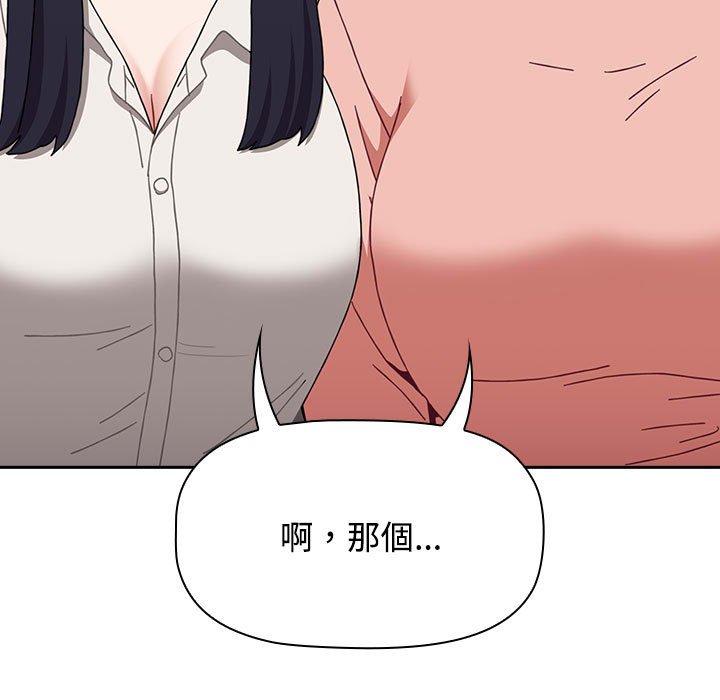 [韩国漫画] 小孩子才做选择 - 韩国漫画 剧情,巨乳大奶#[215P]-207