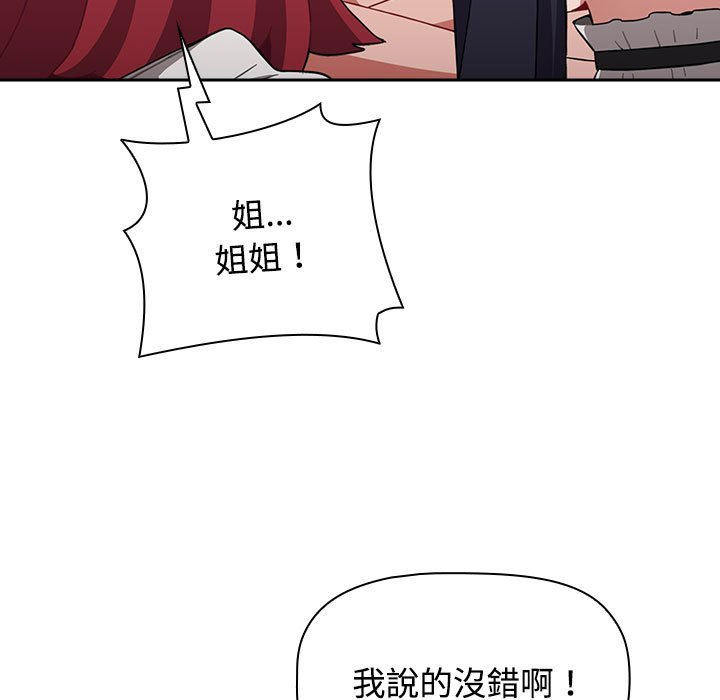 [韩国漫画] 小孩子才做选择 - 韩国漫画 剧情,巨乳大奶#[215P]-21