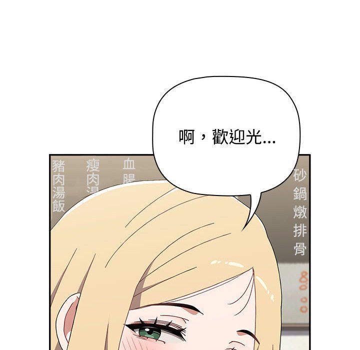 [韩国漫画] 小孩子才做选择 - 韩国漫画 剧情,巨乳大奶#[215P]-211