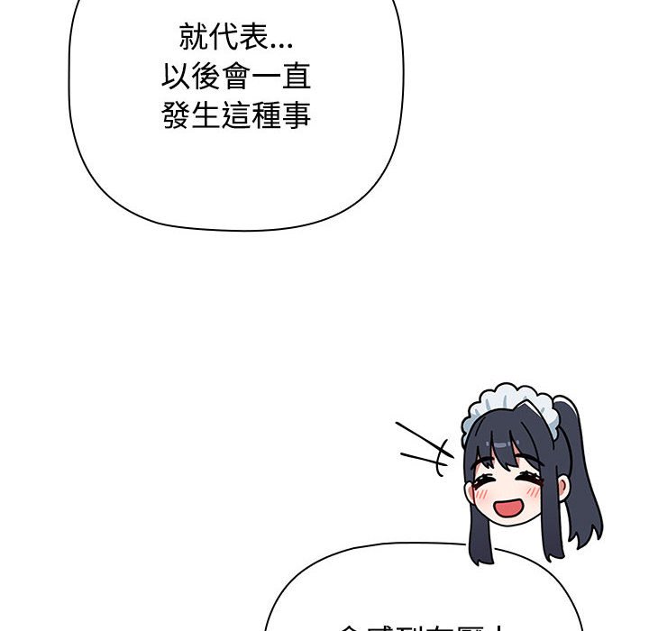 [韩国漫画] 小孩子才做选择 - 韩国漫画 剧情,巨乳大奶#[215P]-26