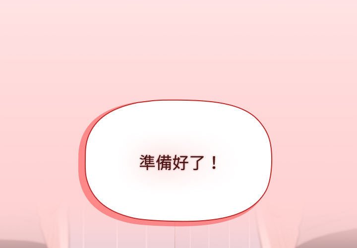 [韩国漫画] 小孩子才做选择 - 韩国漫画 剧情,巨乳大奶#[215P]-3