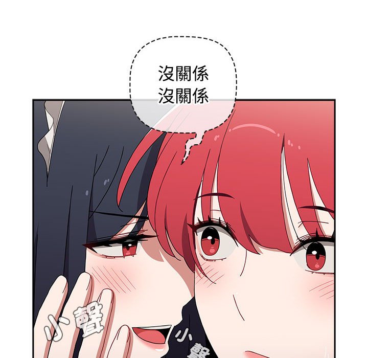 [韩国漫画] 小孩子才做选择 - 韩国漫画 剧情,巨乳大奶#[215P]-30