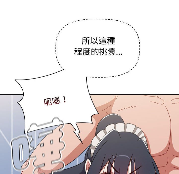 [韩国漫画] 小孩子才做选择 - 韩国漫画 剧情,巨乳大奶#[215P]-32