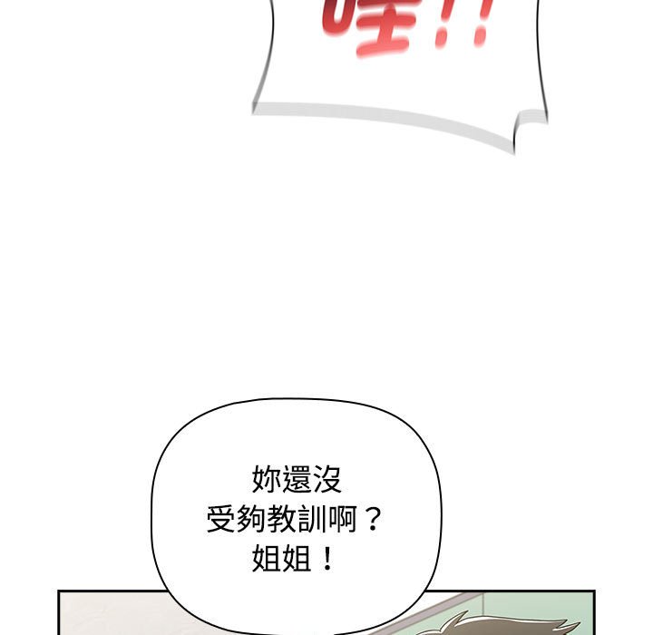 [韩国漫画] 小孩子才做选择 - 韩国漫画 剧情,巨乳大奶#[215P]-35
