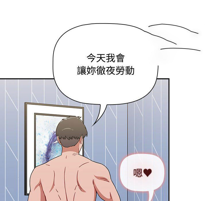 [韩国漫画] 小孩子才做选择 - 韩国漫画 剧情,巨乳大奶#[215P]-38