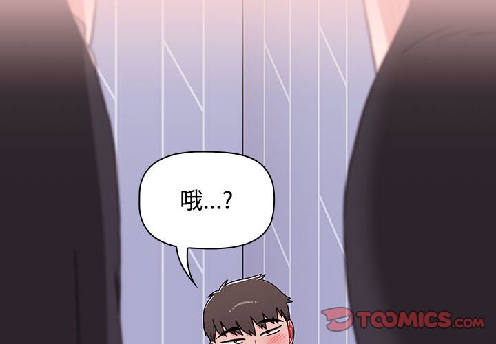 [韩国漫画] 小孩子才做选择 - 韩国漫画 剧情,巨乳大奶#[215P]-4