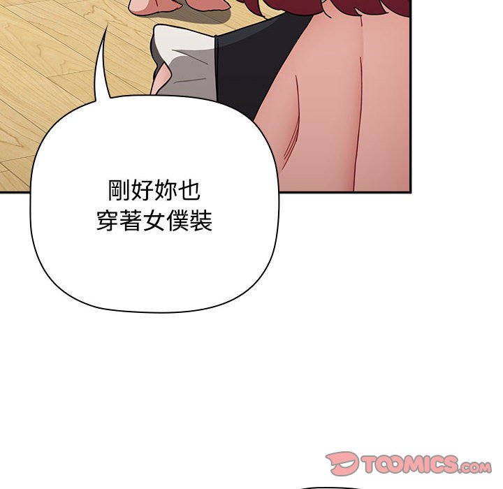 [韩国漫画] 小孩子才做选择 - 韩国漫画 剧情,巨乳大奶#[215P]-40
