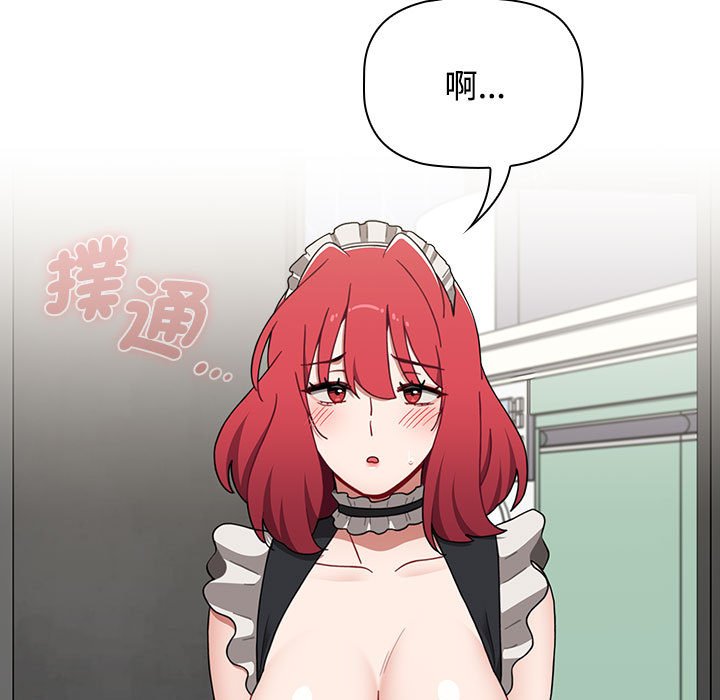 [韩国漫画] 小孩子才做选择 - 韩国漫画 剧情,巨乳大奶#[215P]-41