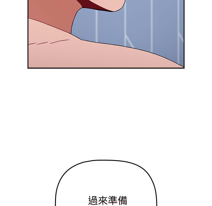 [韩国漫画] 小孩子才做选择 - 韩国漫画 剧情,巨乳大奶#[215P]-45