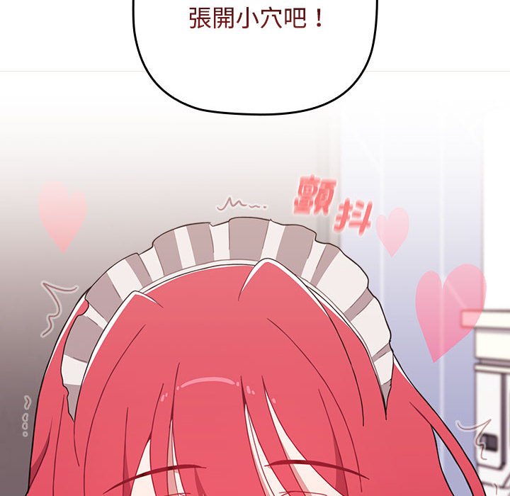 [韩国漫画] 小孩子才做选择 - 韩国漫画 剧情,巨乳大奶#[215P]-46