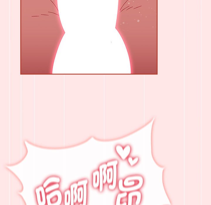 [韩国漫画] 小孩子才做选择 - 韩国漫画 剧情,巨乳大奶#[215P]-55
