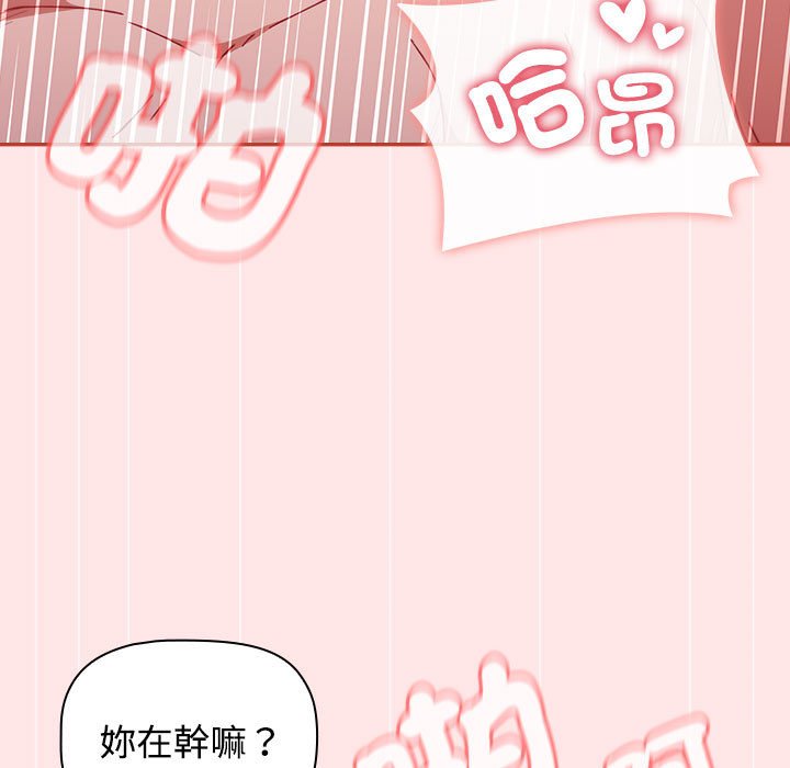[韩国漫画] 小孩子才做选择 - 韩国漫画 剧情,巨乳大奶#[215P]-69