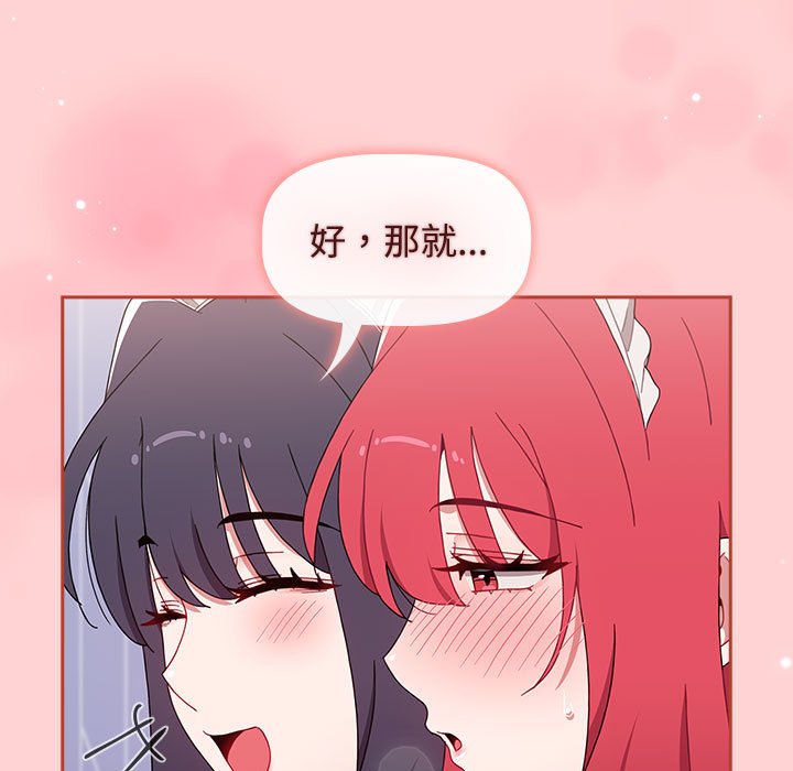 [韩国漫画] 小孩子才做选择 - 韩国漫画 剧情,巨乳大奶#[215P]-7