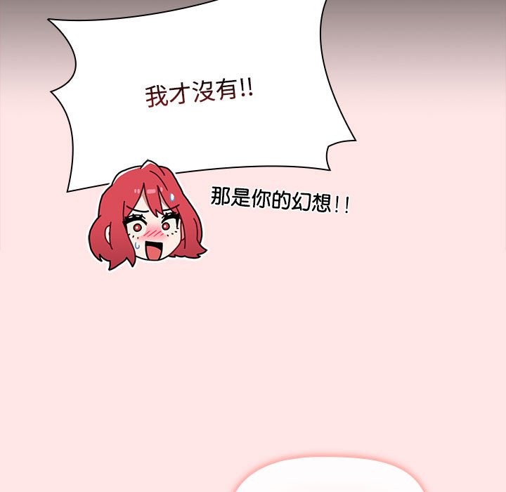 [韩国漫画] 小孩子才做选择 - 韩国漫画 剧情,巨乳大奶#[215P]-79