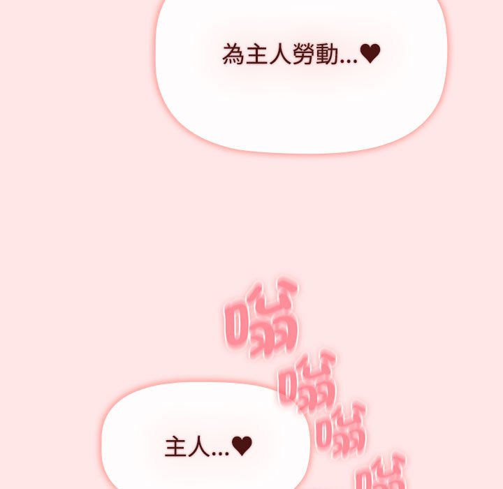 [韩国漫画] 小孩子才做选择 - 韩国漫画 剧情,巨乳大奶#[215P]-85