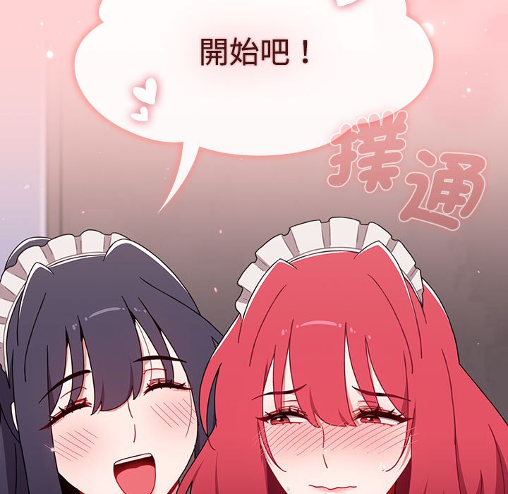 [韩国漫画] 小孩子才做选择 - 韩国漫画 剧情,巨乳大奶#[215P]-9