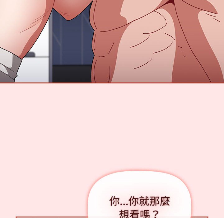 [韩国漫画] 小孩子才做选择 - 韩国漫画 剧情,巨乳大奶#[215P]-90