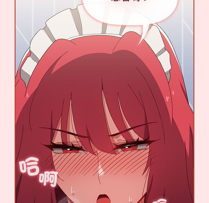 [韩国漫画] 小孩子才做选择 - 韩国漫画 剧情,巨乳大奶#[215P]-91