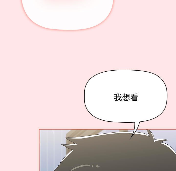 [韩国漫画] 小孩子才做选择 - 韩国漫画 剧情,巨乳大奶#[215P]-93