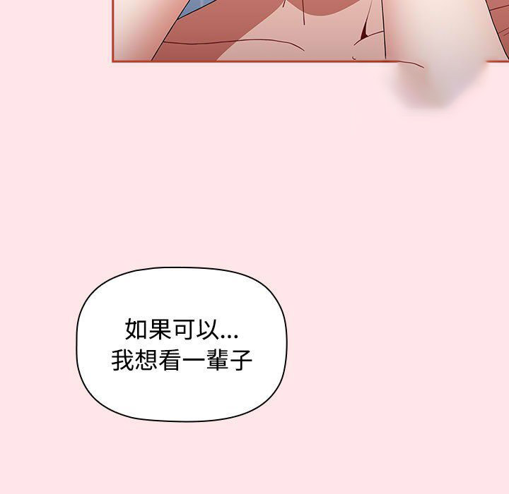 [韩国漫画] 小孩子才做选择 - 韩国漫画 剧情,巨乳大奶#[215P]-95