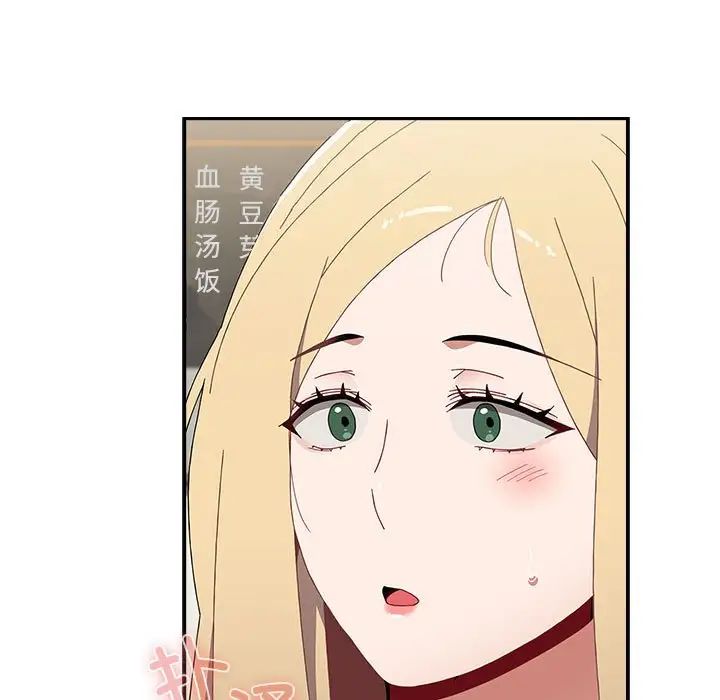 [韩国漫画] 小孩子才做选择 - 韩国漫画 剧情,巨乳大奶#[218P]-10