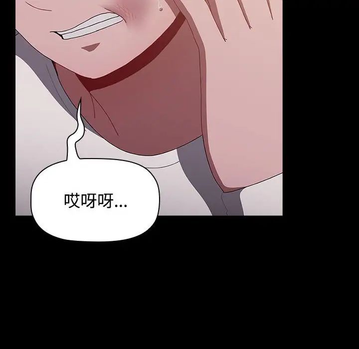 [韩国漫画] 小孩子才做选择 - 韩国漫画 剧情,巨乳大奶#[218P]-103
